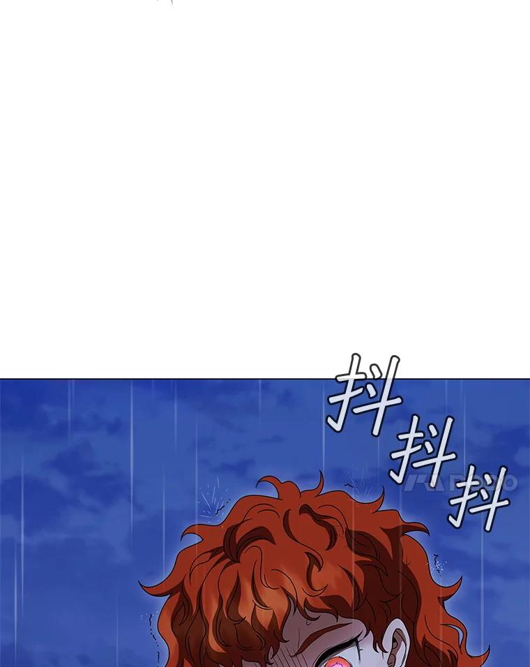 《DragonLady龙女》28.奇怪的西尔 第127页