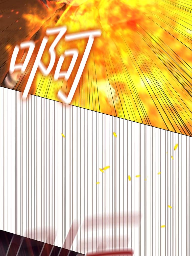《DragonLady龙女》28.奇怪的西尔 第120页
