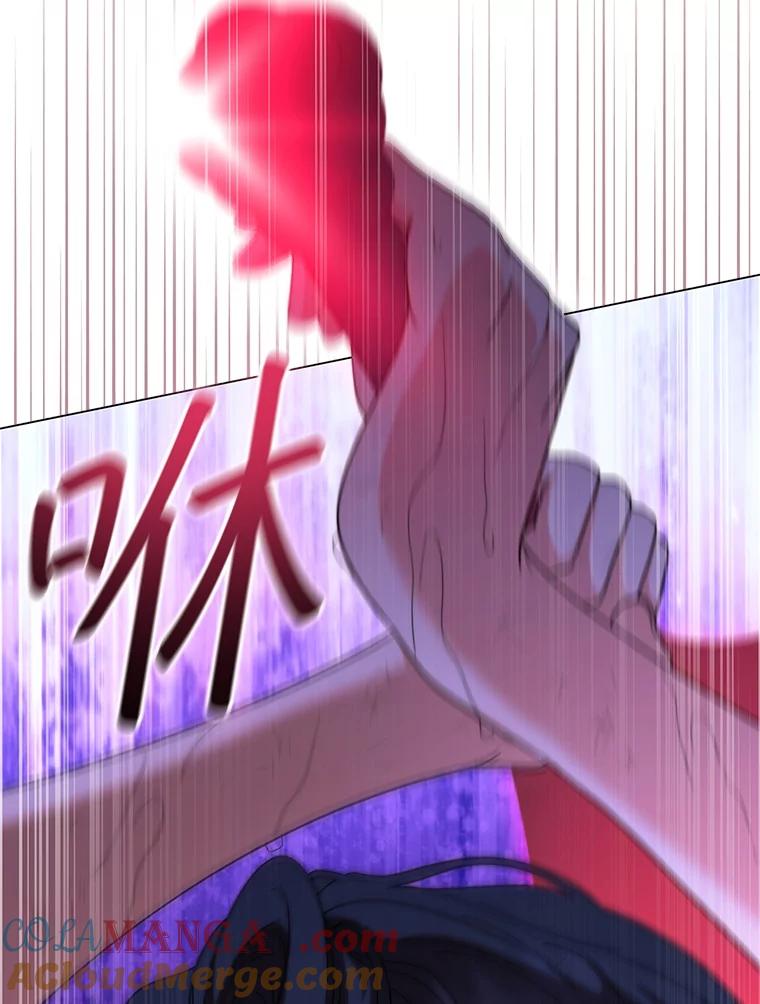 《DragonLady龙女》28.奇怪的西尔 第33页