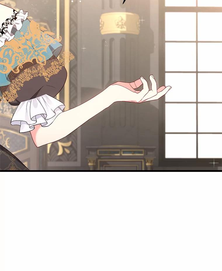 《从今天起，公爵府由我接管》29.达成交易 第31页