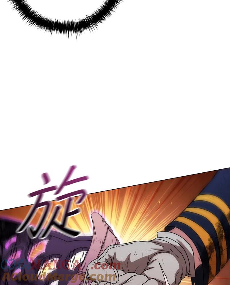 《DragonLady龙女》28.奇怪的西尔 第85页