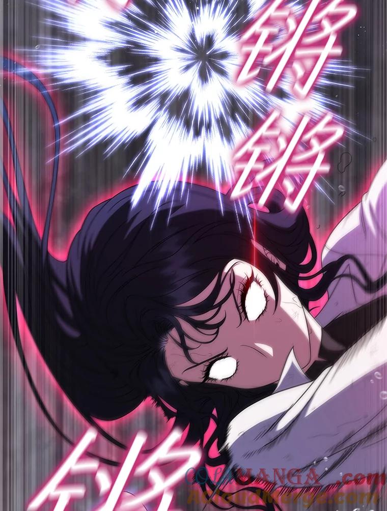 《DragonLady龙女》28.奇怪的西尔 第25页