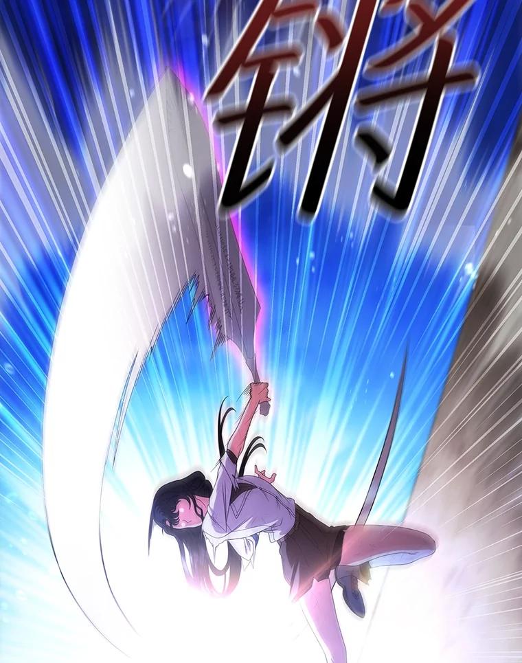 《DragonLady龙女》28.奇怪的西尔 第16页