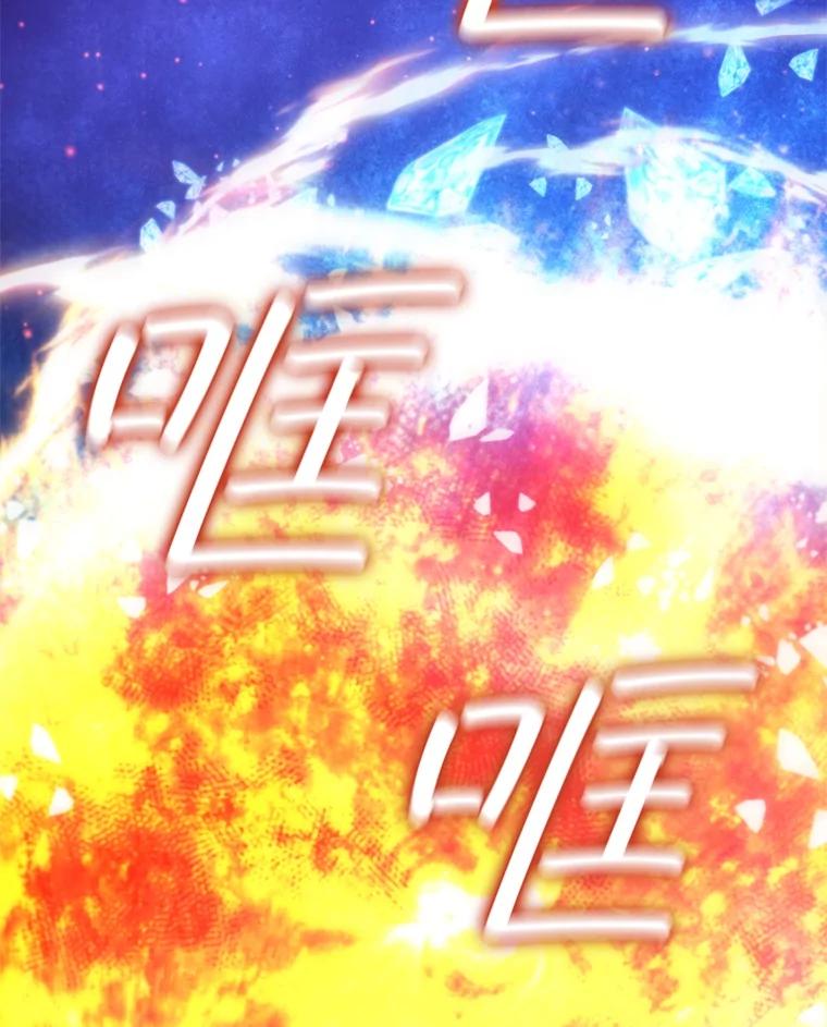 《DragonLady龙女》28.奇怪的西尔 第142页