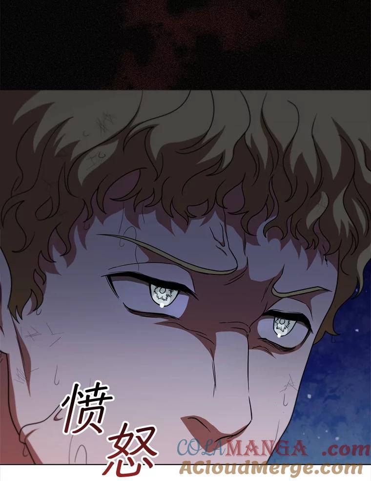 《DragonLady龙女》28.奇怪的西尔 第49页