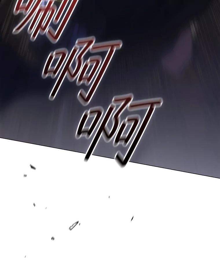 《DragonLady龙女》28.奇怪的西尔 第10页