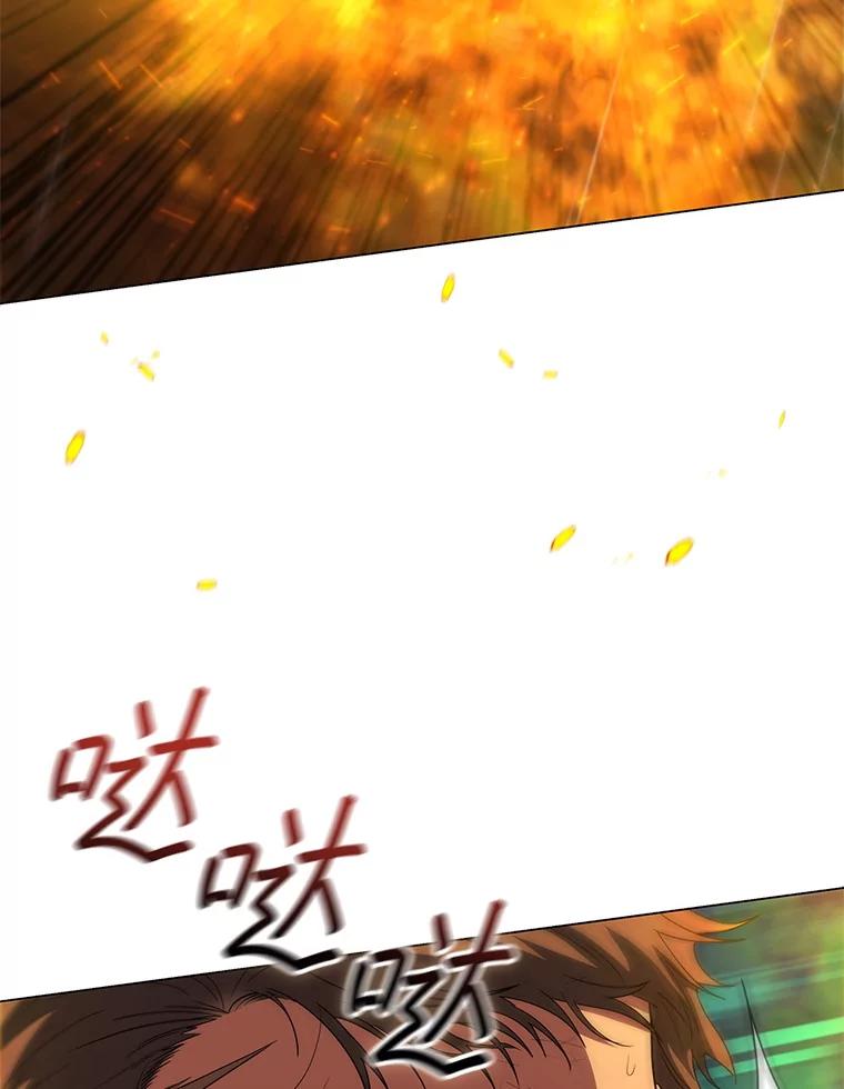 《DragonLady龙女》28.奇怪的西尔 第107页