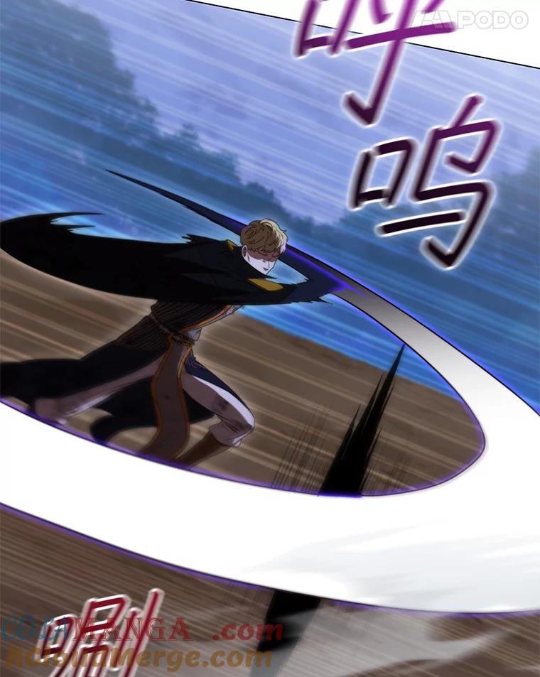 《DragonLady龙女》28.奇怪的西尔 第41页