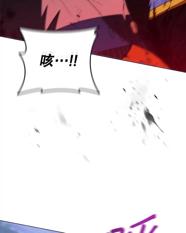 《DragonLady龙女》28.奇怪的西尔 第40页