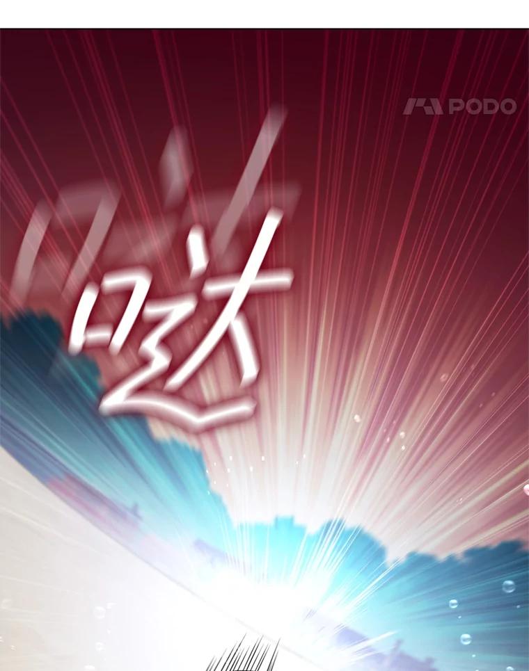 《DragonLady龙女》28.奇怪的西尔 第11页