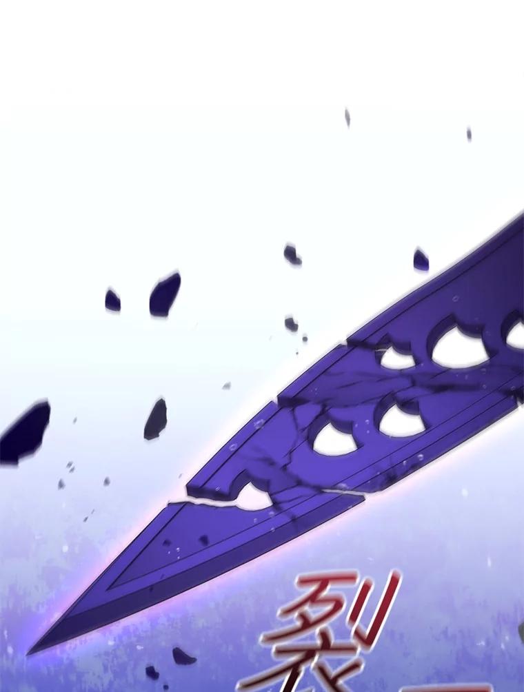 《DragonLady龙女》28.奇怪的西尔 第30页