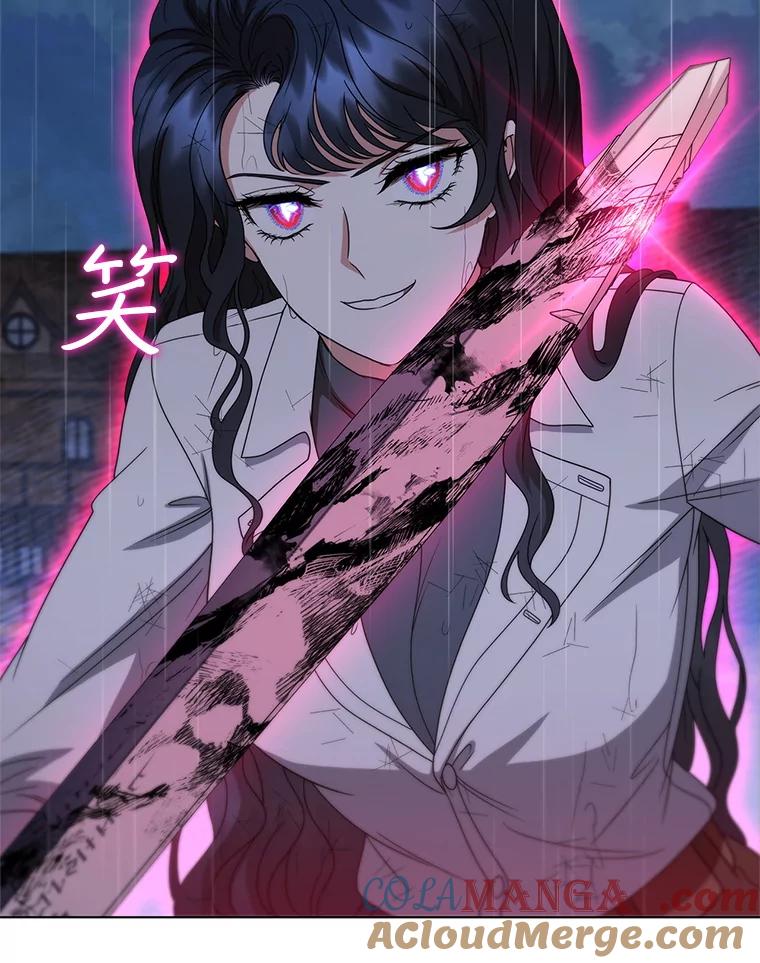 《DragonLady龙女》28.奇怪的西尔 第45页