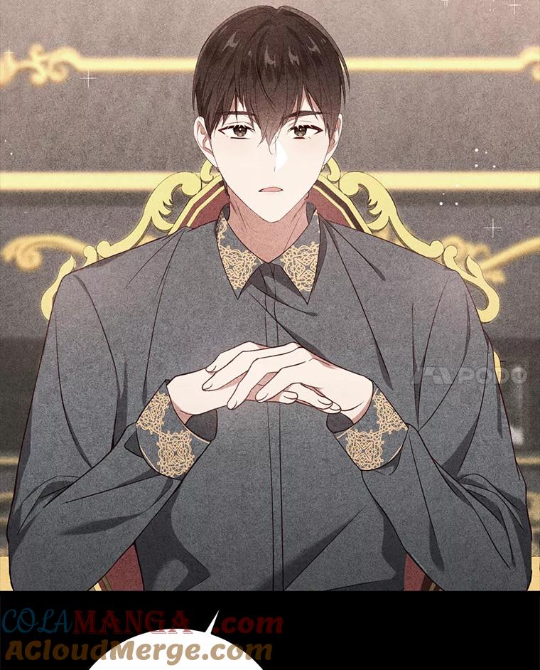 《从今天起，公爵府由我接管》29.达成交易 第117页