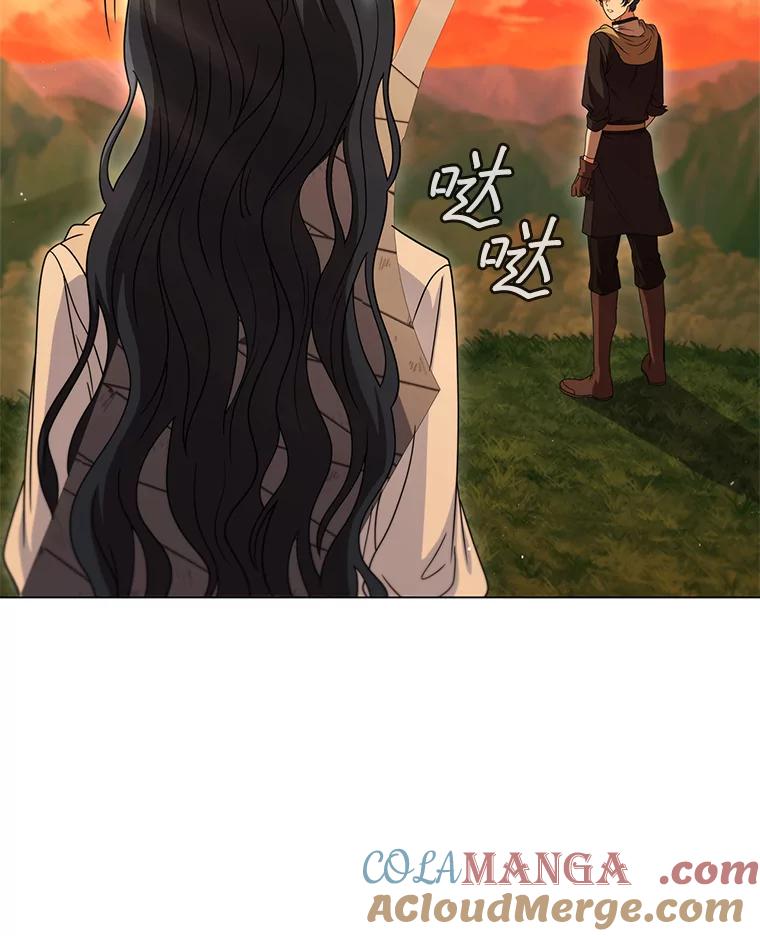 《DragonLady龙女》29.赛德撤退 第73页