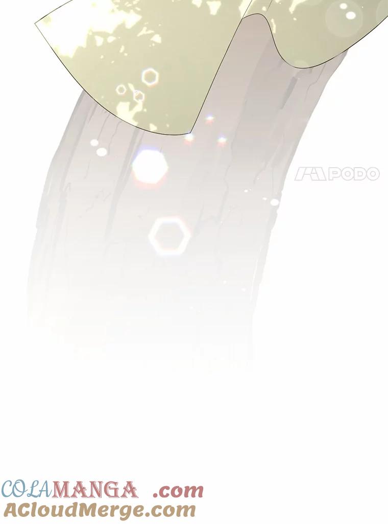 《从今天起，公爵府由我接管》30.公爵的奖励 第109页