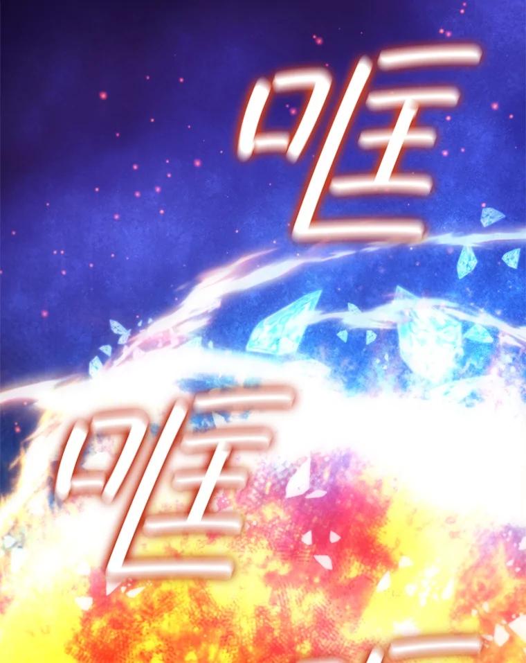 《DragonLady龙女》29.赛德撤退 第2页