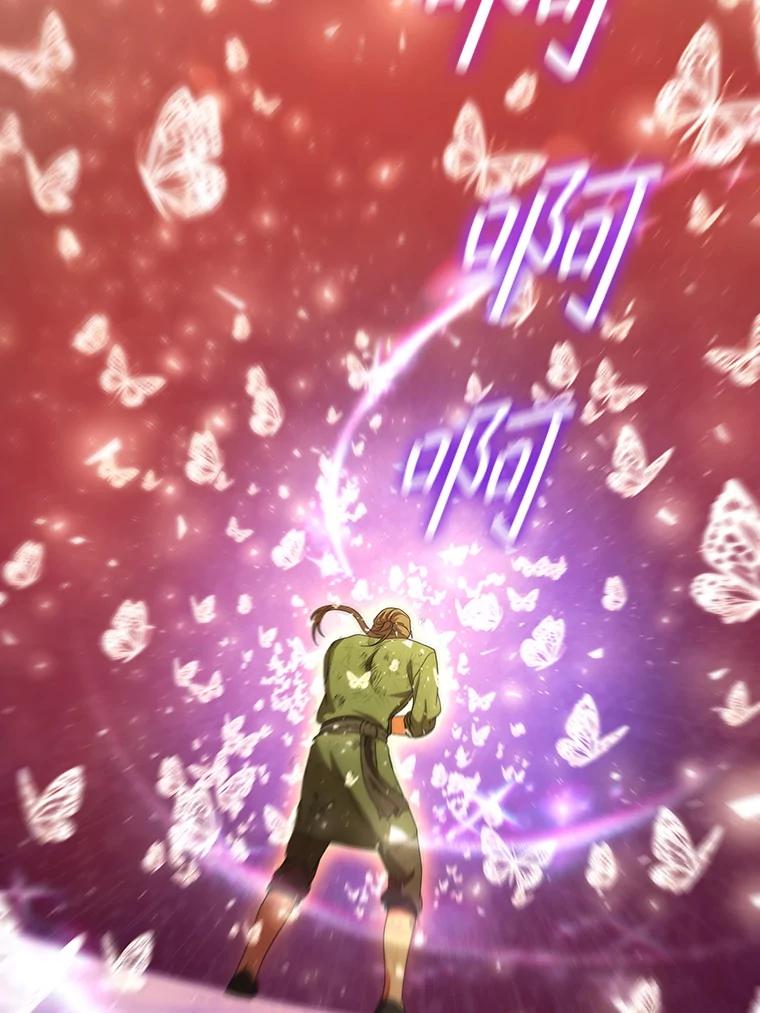《DragonLady龙女》29.赛德撤退 第10页