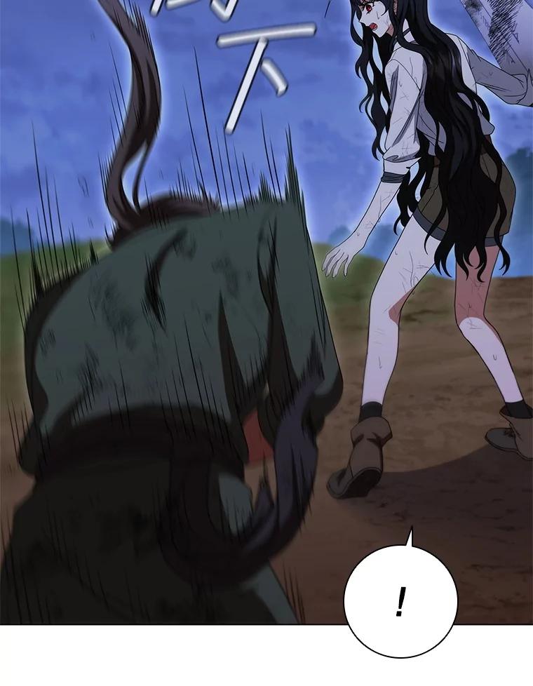 《DragonLady龙女》29.赛德撤退 第46页