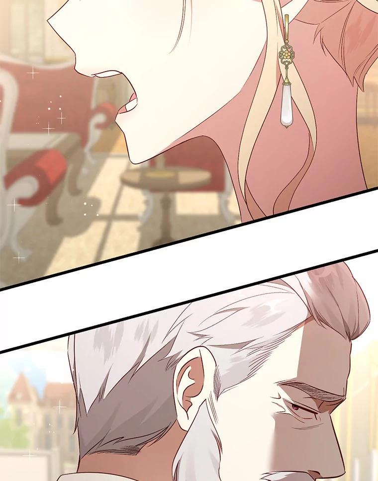 《从今天起，公爵府由我接管》30.公爵的奖励 第74页