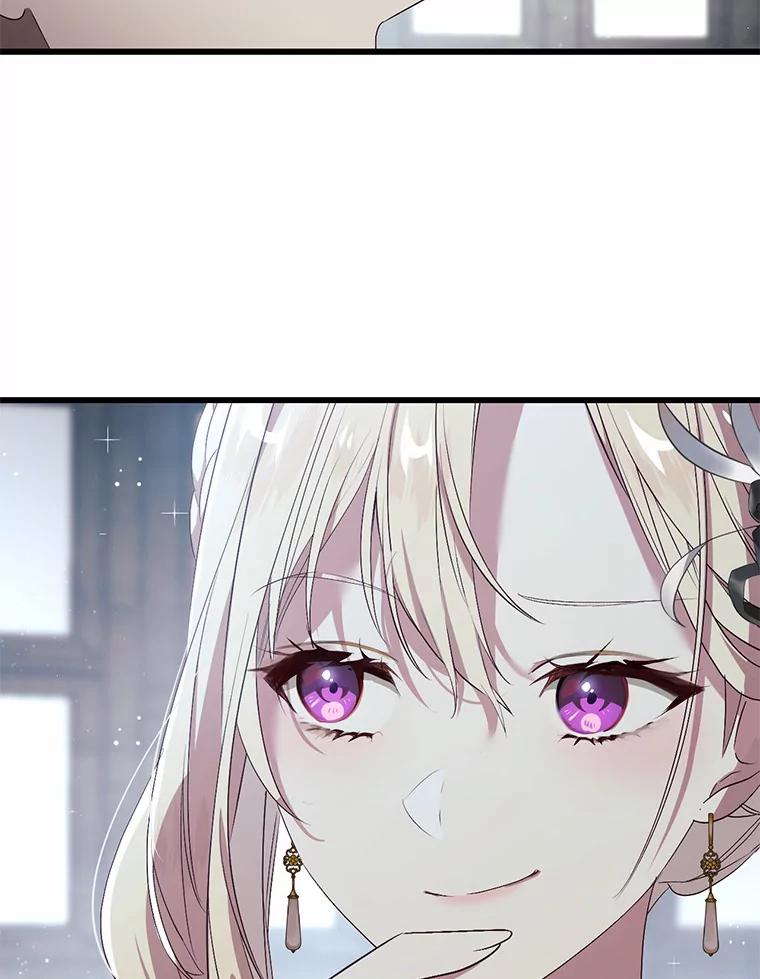 《从今天起，公爵府由我接管》30.公爵的奖励 第46页