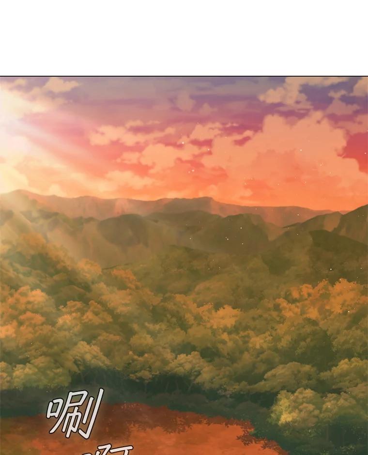 《DragonLady龙女》29.赛德撤退 第60页