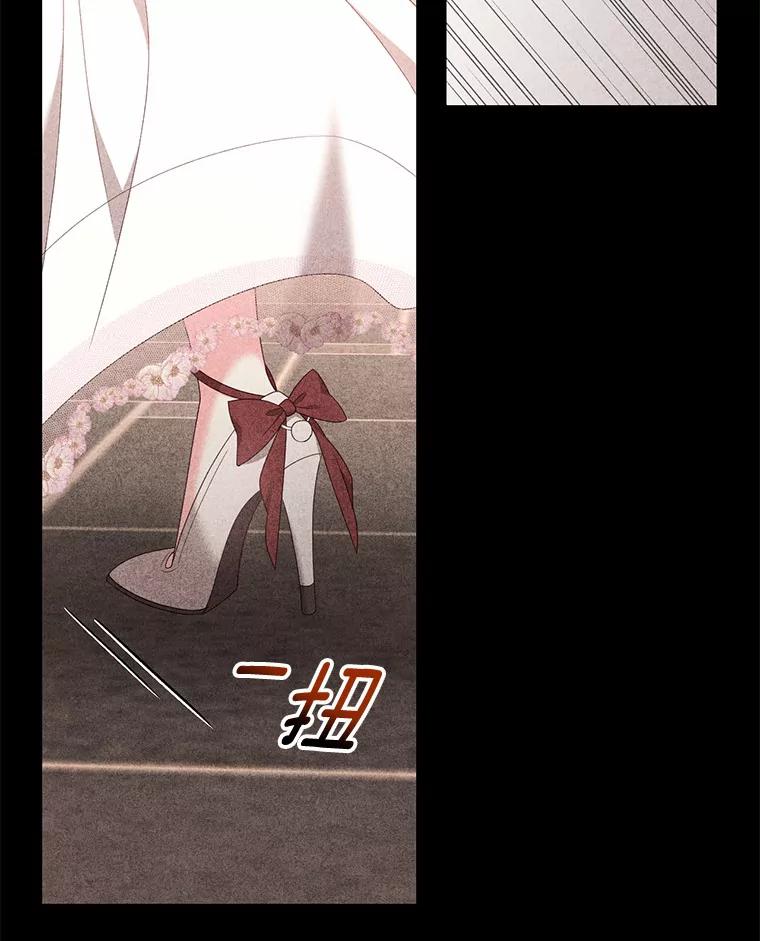 《从今天起，公爵府由我接管》31.哪来的疯子 第19页