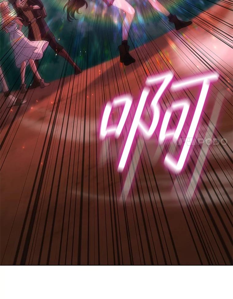 《DragonLady龙女》30.寻找忒休斯 第119页