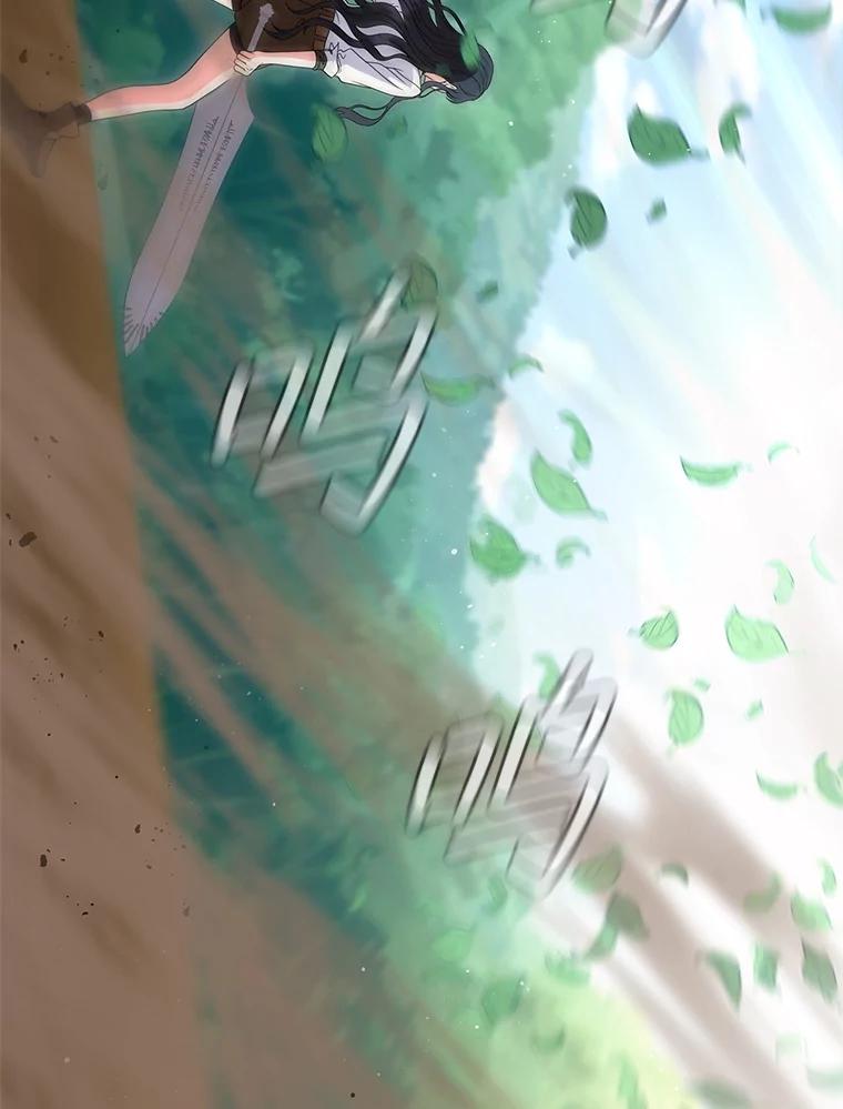 《DragonLady龙女》30.寻找忒休斯 第80页