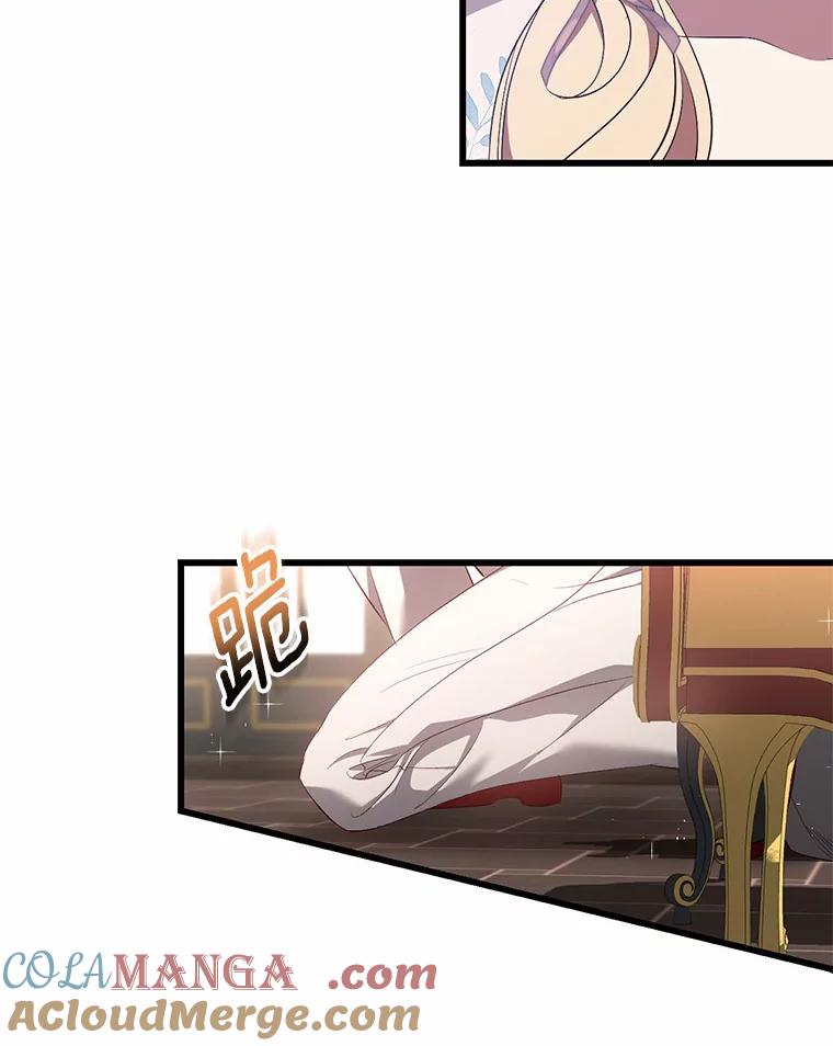 《从今天起，公爵府由我接管》31.哪来的疯子 第97页