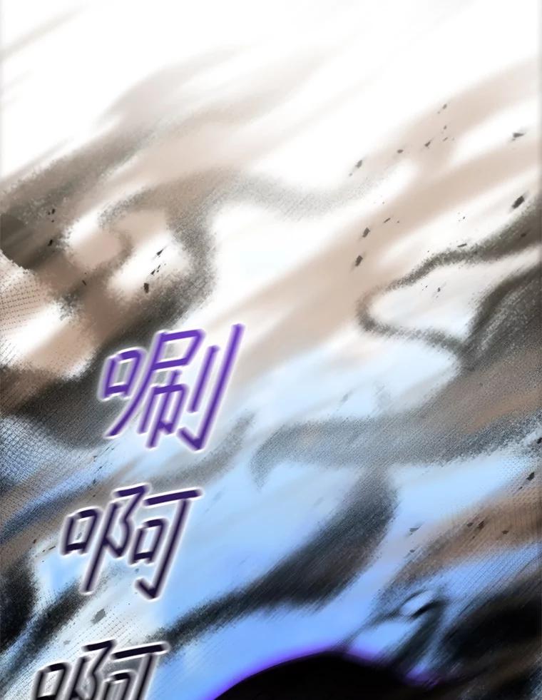 《DragonLady龙女》30.寻找忒休斯 第127页