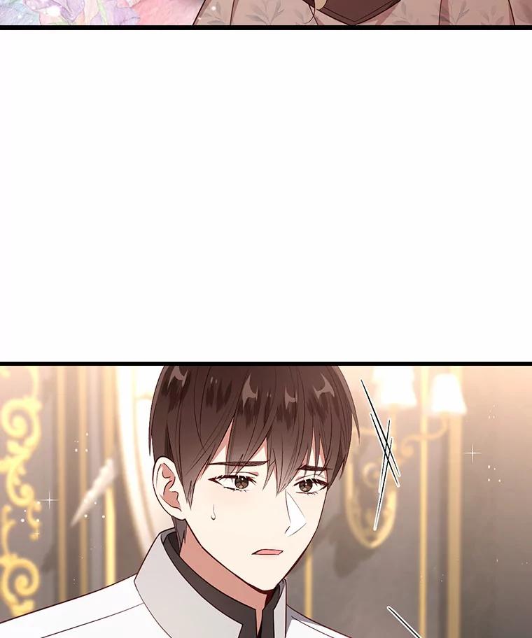 《从今天起，公爵府由我接管》31.哪来的疯子 第76页