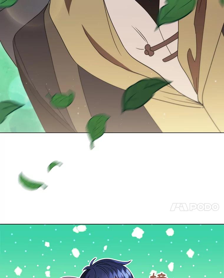 《DragonLady龙女》30.寻找忒休斯 第62页