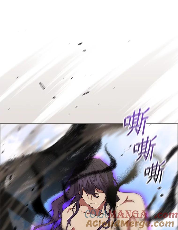 《DragonLady龙女》30.寻找忒休斯 第125页