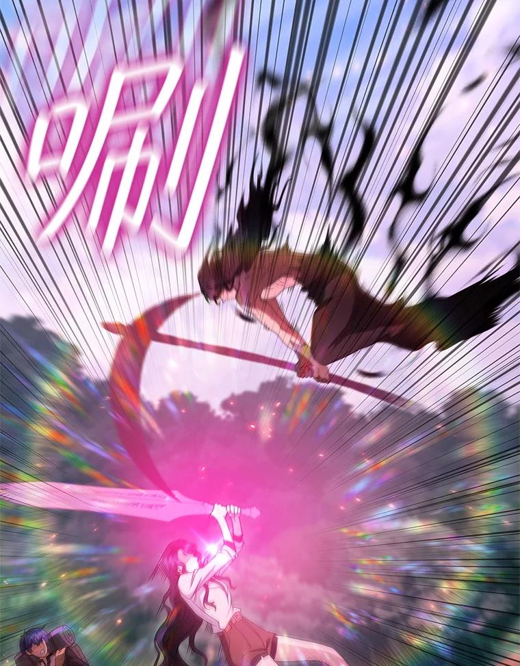 《DragonLady龙女》30.寻找忒休斯 第118页
