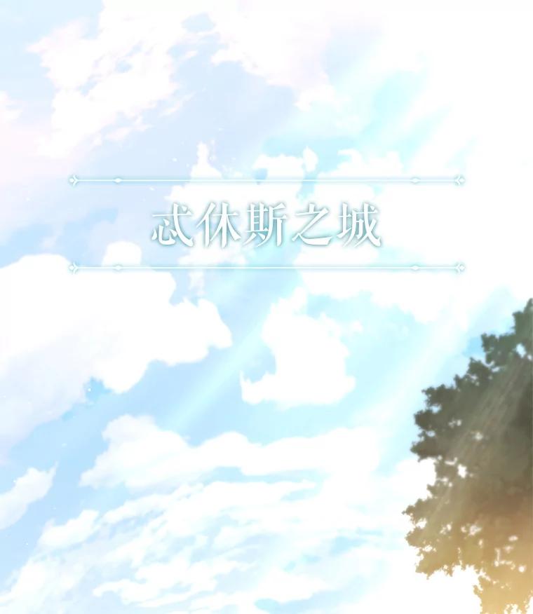 《DragonLady龙女》30.寻找忒休斯 第158页