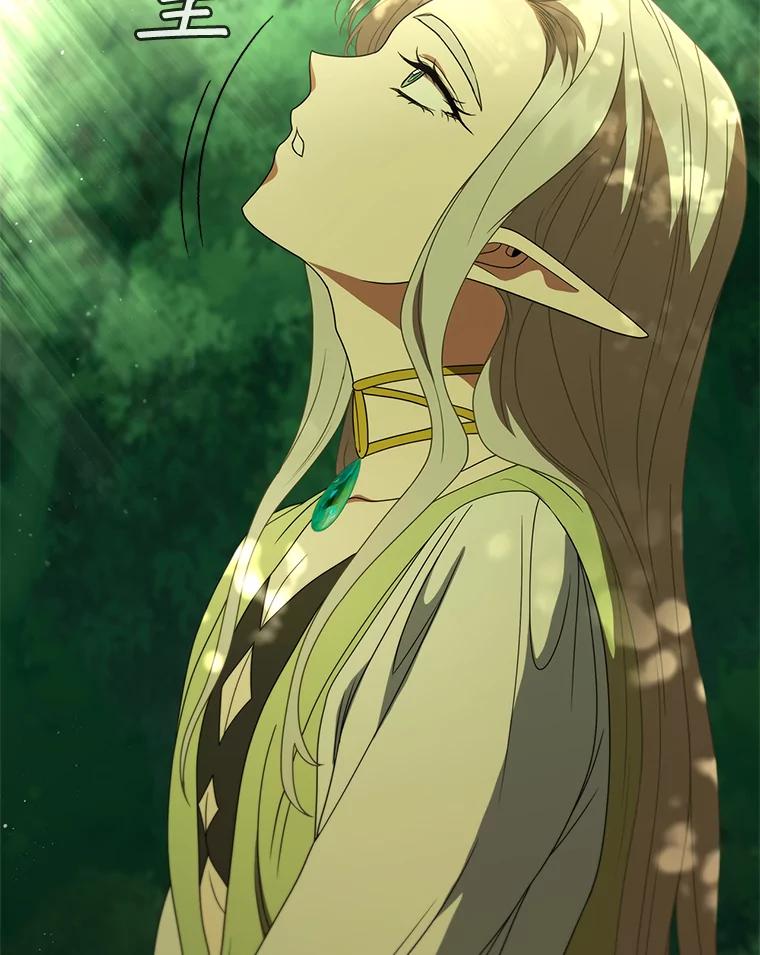 《DragonLady龙女》30.寻找忒休斯 第46页