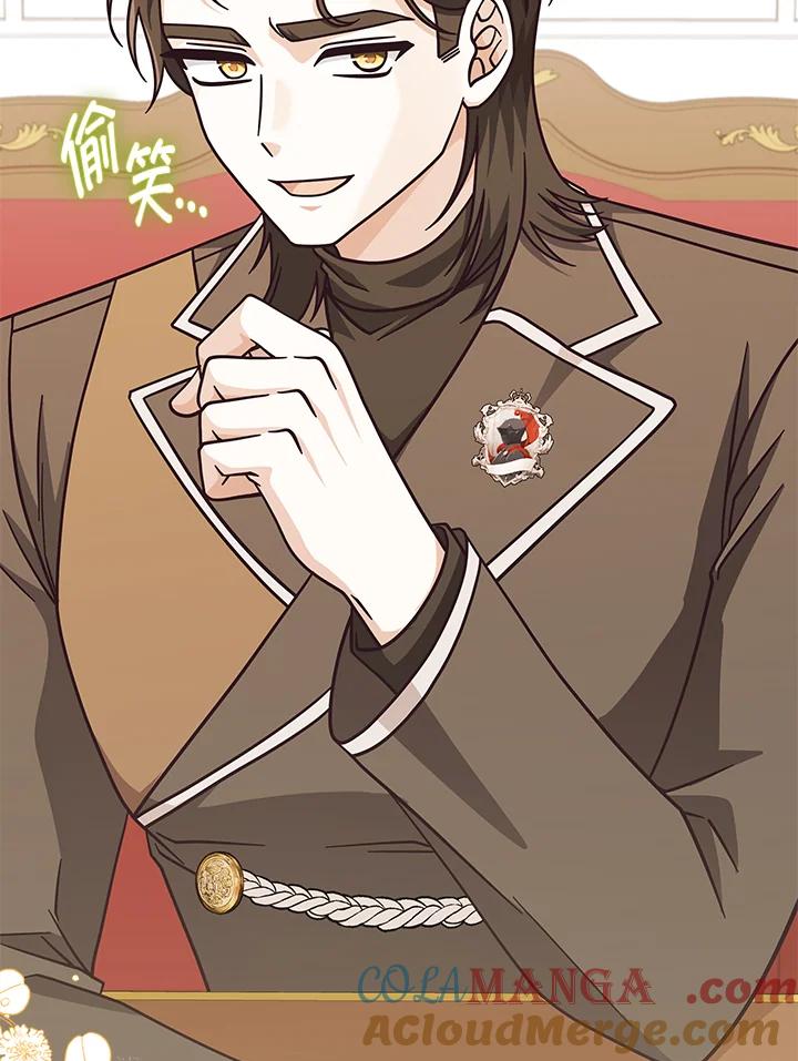 《我才不是Boss的恋人!》第33话 第85页