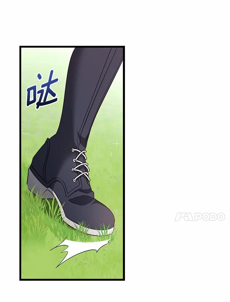 《从今天起，公爵府由我接管》33.学习剑术 第94页