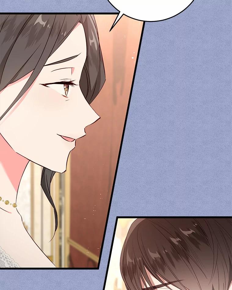 《从今天起，公爵府由我接管》35.赚钱 第46页