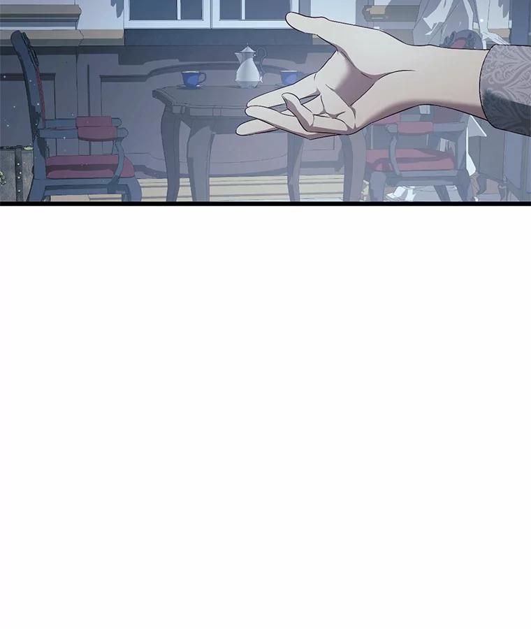 《从今天起，公爵府由我接管》37.我错了 第31页