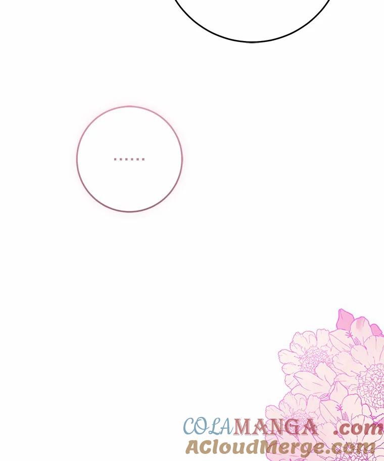 《从今天起，公爵府由我接管》37.我错了 第117页