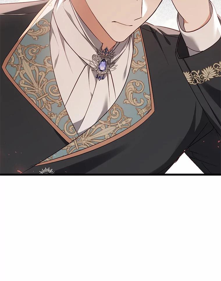 《从今天起，公爵府由我接管》38.无法回答 第123页