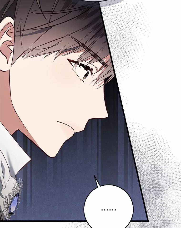 《从今天起，公爵府由我接管》38.无法回答 第74页