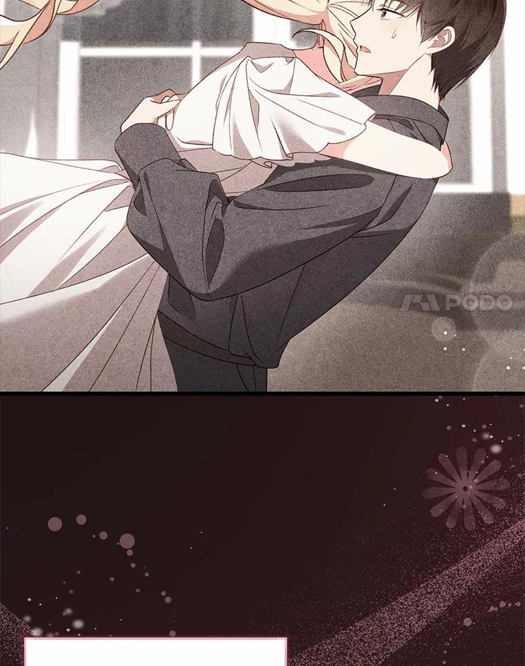 《从今天起，公爵府由我接管》38.无法回答 第119页