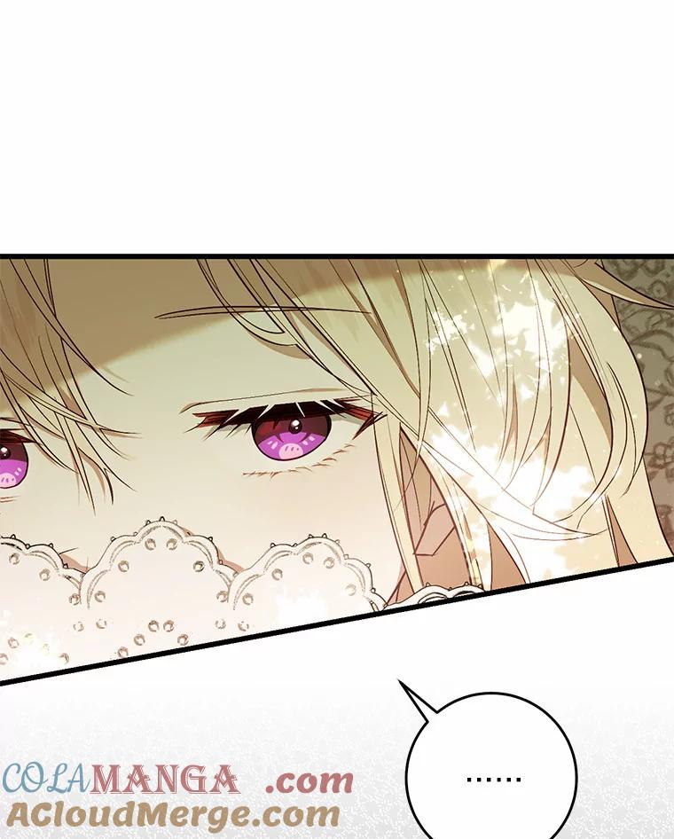 《从今天起，公爵府由我接管》38.无法回答 第29页