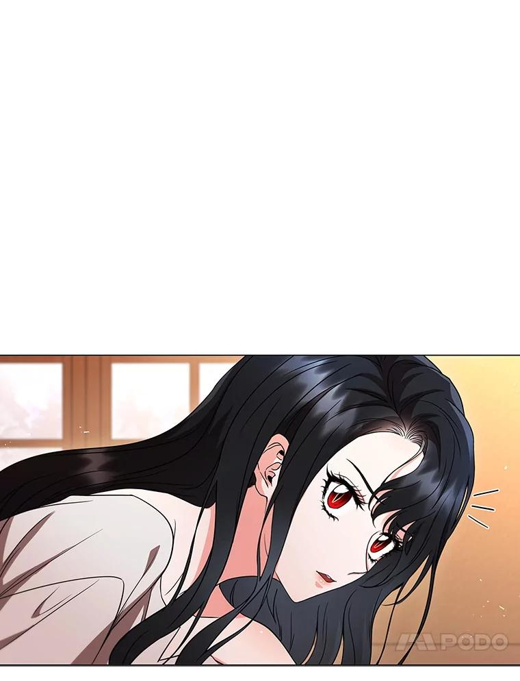 《DragonLady龙女》2.换主人 第51页
