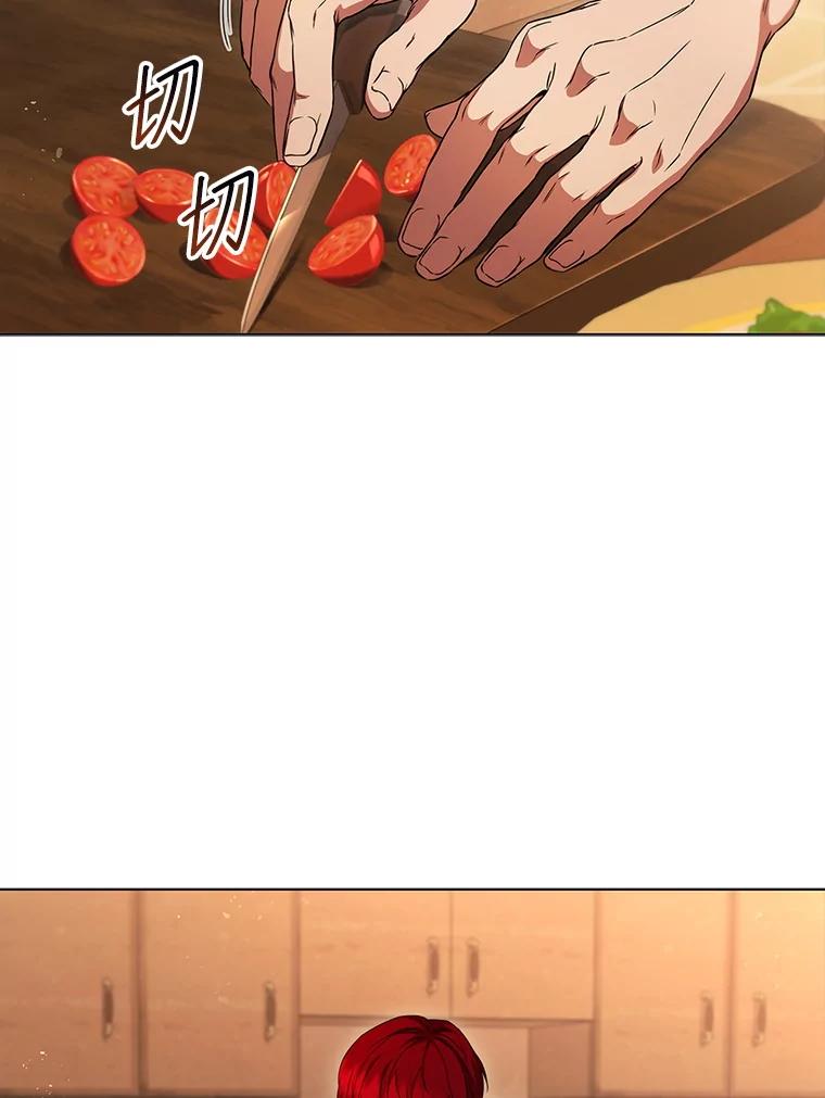《DragonLady龙女》2.换主人 第72页