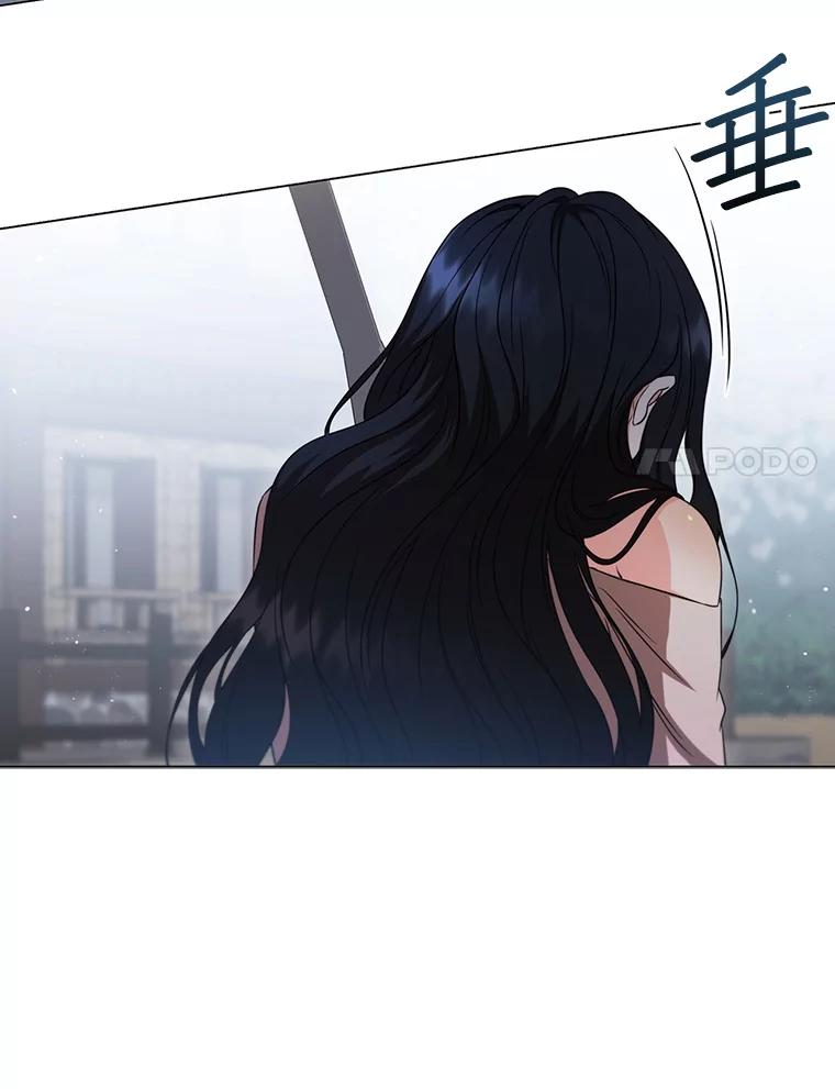 《DragonLady龙女》2.换主人 第150页