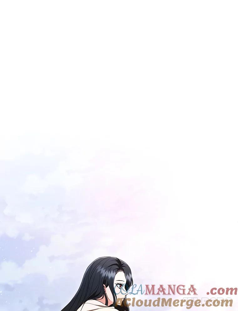 《DragonLady龙女》2.换主人 第97页