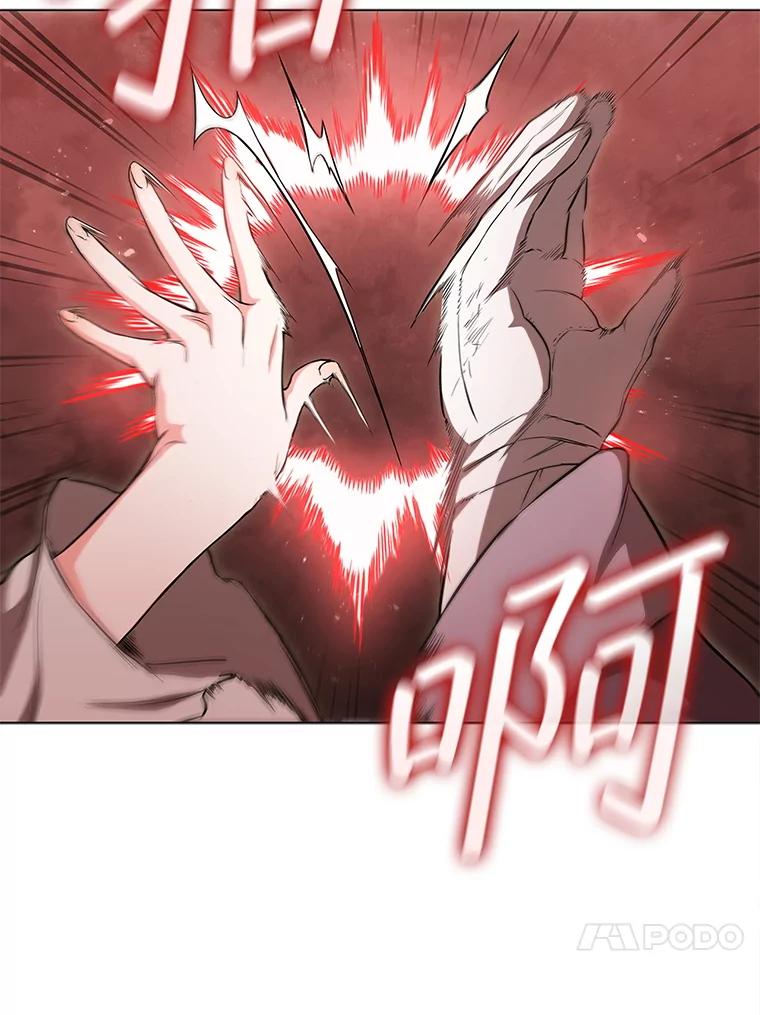 《DragonLady龙女》2.换主人 第156页